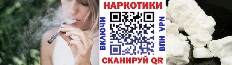 Как найти закладки Ак-Довурак Бошки Шишки  МЕФ  КОКАИН  ГАШИШ 