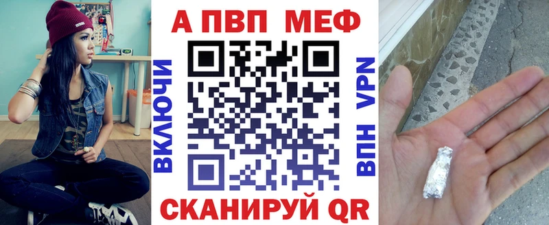 Alfa_PVP кристаллы  наркошоп  Ак-Довурак 