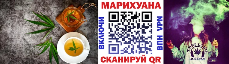 Cannafood конопля  площадка официальный сайт  Ак-Довурак 