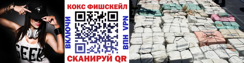 COCAIN VHQ  маркетплейс наркотические препараты  Ак-Довурак 