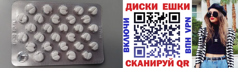 ЭКСТАЗИ VHQ  мега вход  Ак-Довурак 
