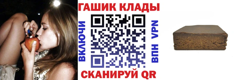 Гашиш VHQ  mega ссылки  Ак-Довурак 