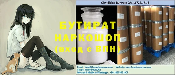 MDMA Premium VHQ Абдулино