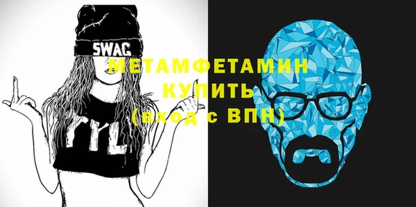 мефедрон мука Абинск