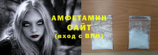 мефедрон мука Абинск