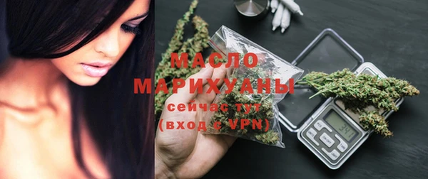 гидропоника Абаза