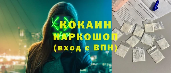 MDMA Premium VHQ Абдулино