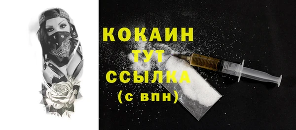 мефедрон мука Абинск