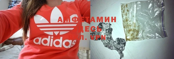мефедрон мука Абинск