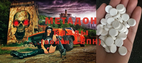 мефедрон мука Абинск