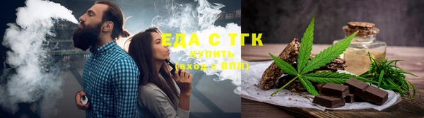 гидропоника Абаза