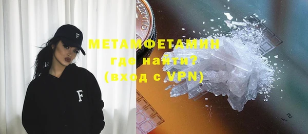MDMA Premium VHQ Абдулино