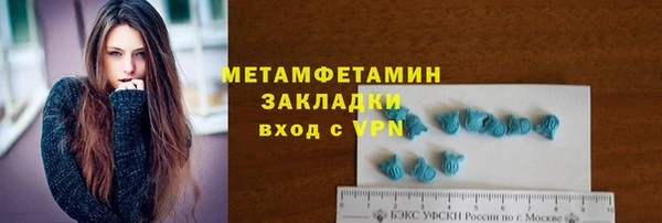 гидропоника Абаза