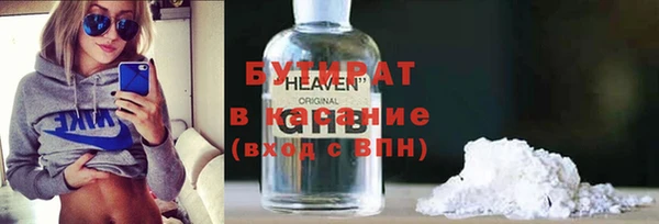 гидропоника Абаза