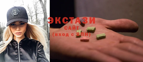 гидропоника Абаза