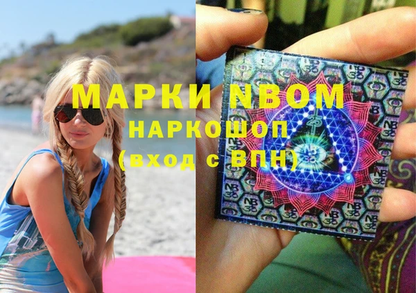 мефедрон мука Абинск