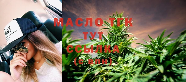 мефедрон мука Абинск