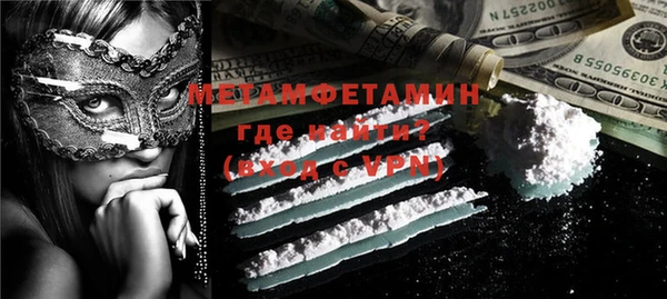 мефедрон мука Абинск