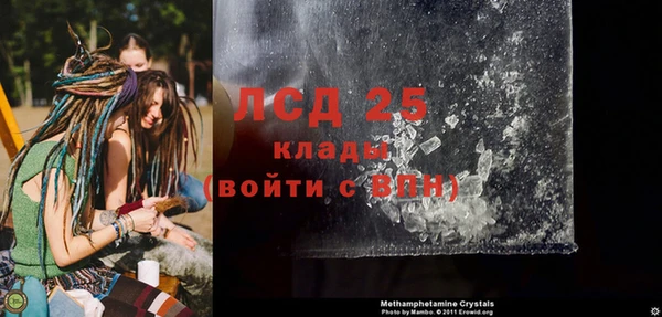 MDMA Premium VHQ Абдулино