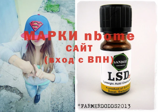 гидропоника Абаза