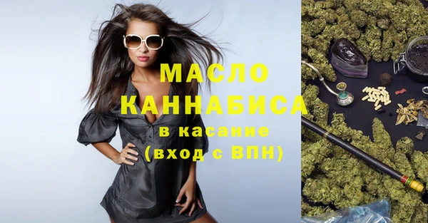 MDMA Premium VHQ Абдулино