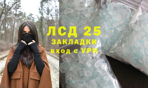 гидропоника Абаза