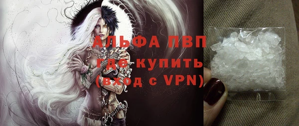 гидропоника Абаза