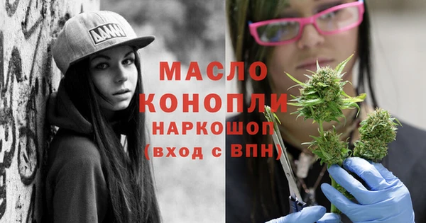 мефедрон мука Абинск