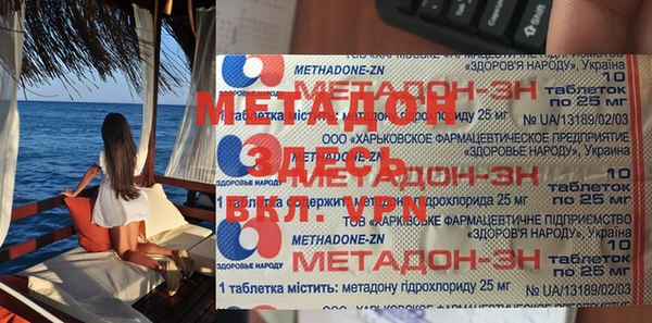 гидропоника Абаза