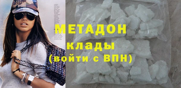 MDMA Premium VHQ Абдулино