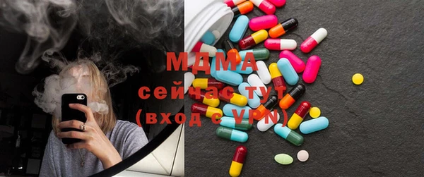гидропоника Абаза