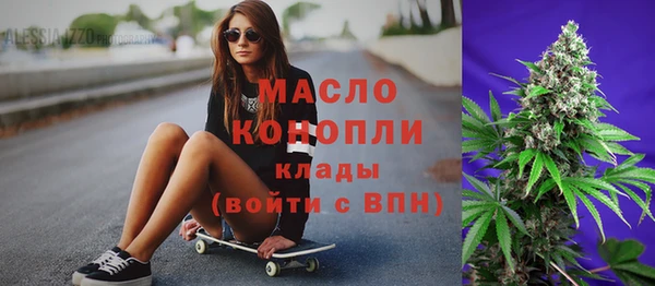 MDMA Premium VHQ Абдулино