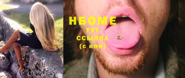 MDMA Premium VHQ Абдулино