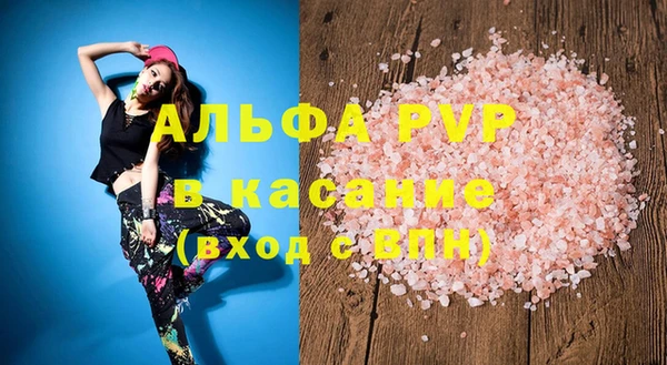 мефедрон мука Абинск