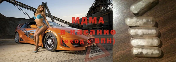 мефедрон мука Абинск