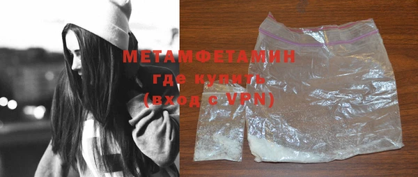 мефедрон мука Абинск