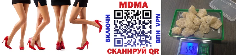 MDMA Molly  Ак-Довурак 