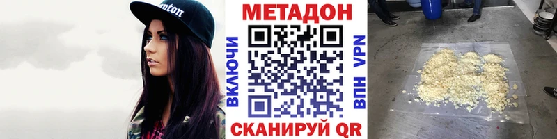 мега Ак-Довурак МЕТАДОН кристалл